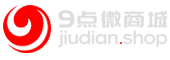 9点微商城_九点微商城_九点荟